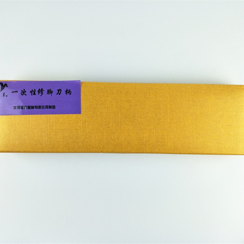 一次性修脚刀架刀柄一次性修脚刀片专用刀架专业修脚师刀具1把装