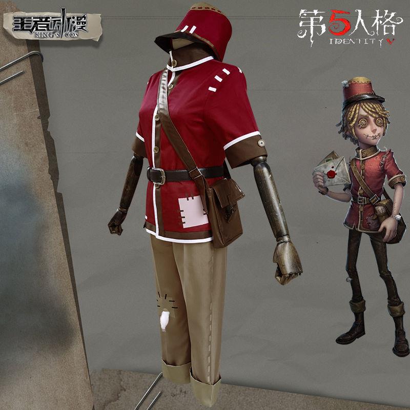 第五人格cos服邮差cos游戏服装套装