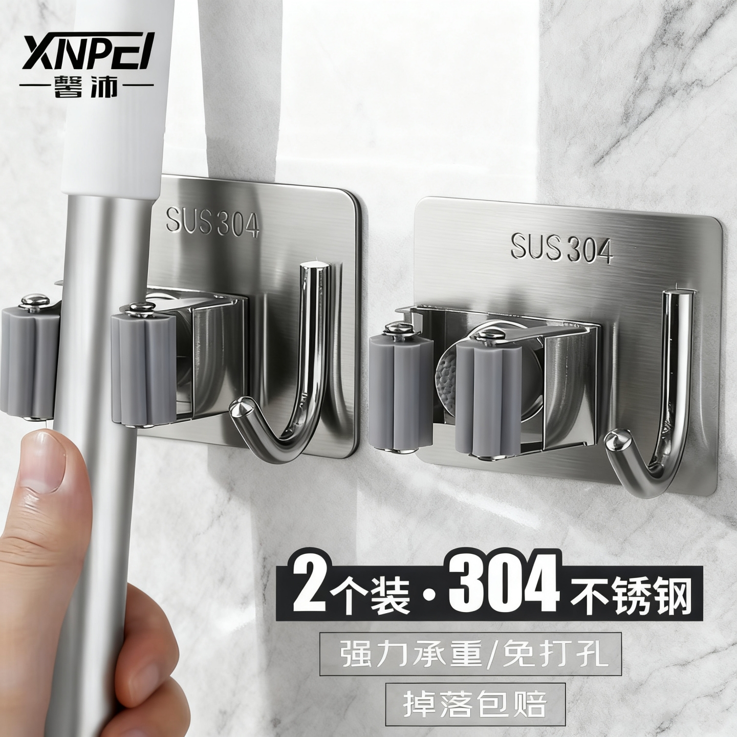 馨沛免打孔洗手间拖把壁挂拖布夹