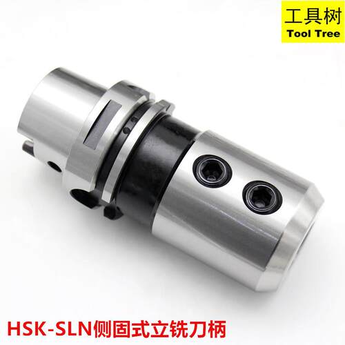 数控刀柄HSK63A-ERFMBSLNMTAAPU刀柄40E50A63F100A刀柄