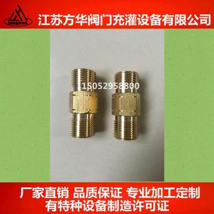 氢气减压器转接接头W21.8LH外丝转W21.8LH外丝接头喇叭口氢气接头