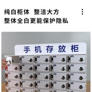 白色亚克力手机存放柜收纳盒车间保管箱带锁储物柜壁挂物品寄存柜