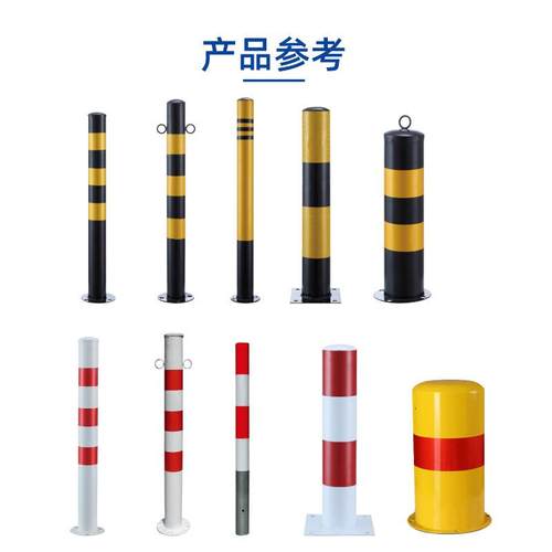防撞限位器停车位车档挡车器柱路障挡车栏杆u型