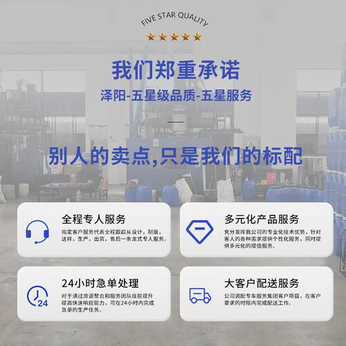 35升白色大圆桶开口塑料桶酵素桶60斤PE化工桶胶桶罐30公斤加厚