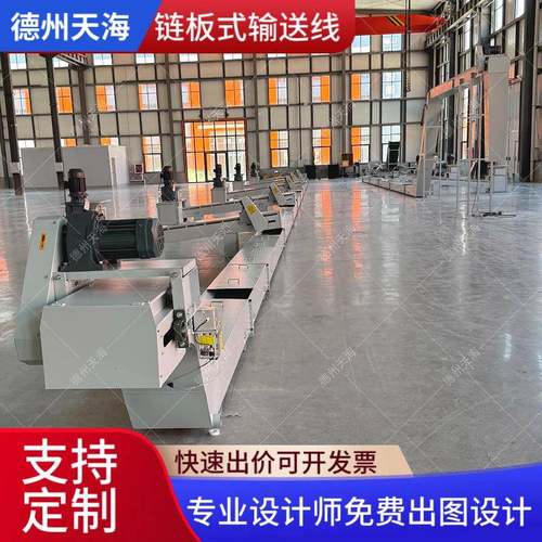 链板式集中排屑机加工中心废料输送机机床碎屑全自动排削机