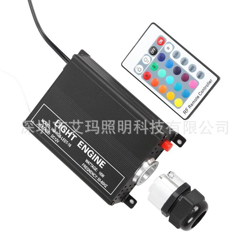 LED七彩光纤机器车载星空顶16W光源机光纤灯光源器塑料光纤控制图片