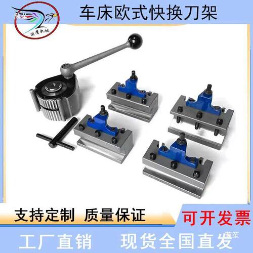210车床附件三爪卡盘刀架开关机床英制齿轮配件大全0618车床皮带