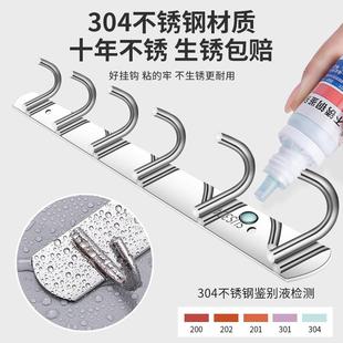 304不锈钢挂钩强力粘胶厨房卫生间浴室门后挂一排粘钩免打孔衣架