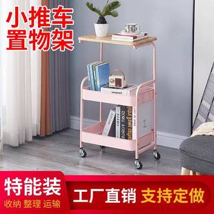 置物架多层收纳架碳钢零食书本储物架客厅厨房带桌板小推车置物架