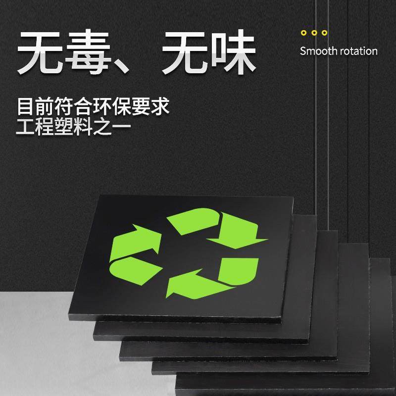 黑色PP塑料硬板材防水耐酸碱防腐胶板环保PVC硬胶板加工工厂直销,橡塑材料及制品,塑料片材/塑料卷材,淘宝优惠券,粉丝福利购,淘宝优惠卷