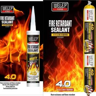高温胶阻燃防火胶排气油烟管道工业高温密封胶强力耐侯胶
