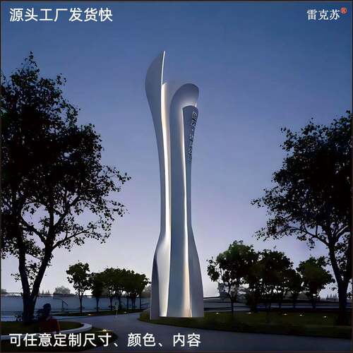 不锈钢精神堡垒制作户外导视指示牌标识牌停车场商场导向牌