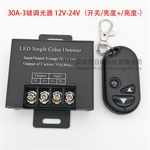 led灯带调光器V单色a控制器键线灯箱招牌明暗开关遥控v