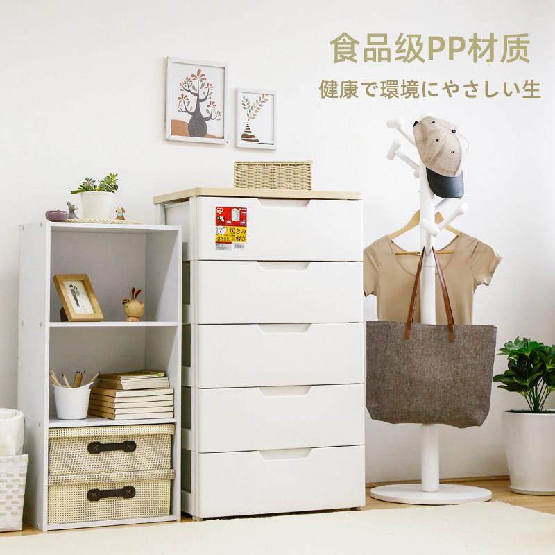 收纳柜抽屉式日式塑料家用加厚五斗柜爱丽丝大容量储物柜,收纳整理,收纳柜,淘宝优惠券,粉丝福利购,淘宝优惠卷