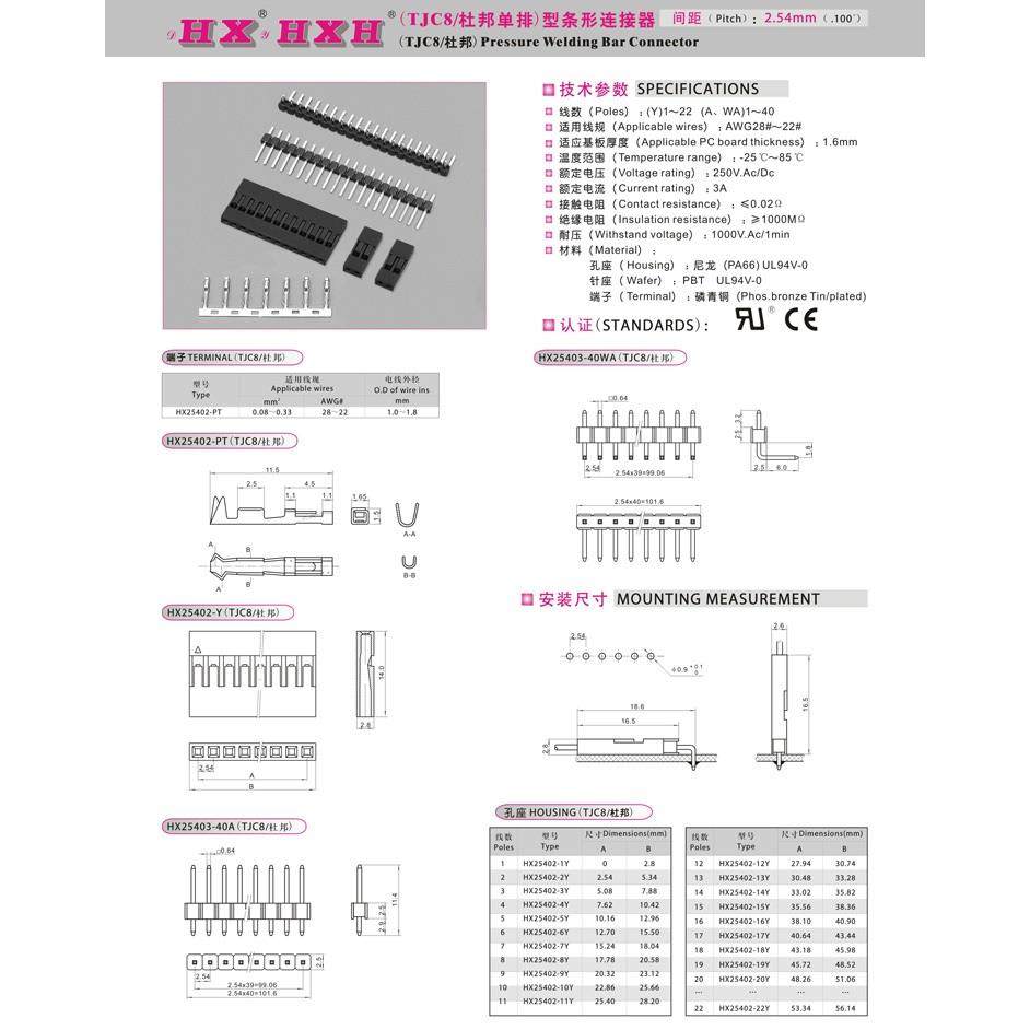 TJC8 杜邦2.54MM间距接线端子接插件OTP端子机模具刀片一片标价,五金/工具,剥线机,淘宝优惠券,粉丝福利购,淘宝优惠卷