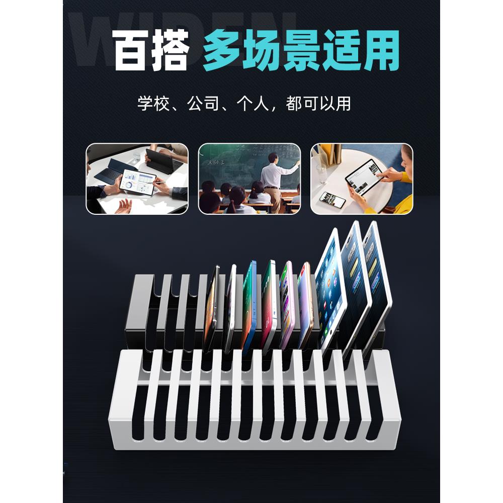 手机收纳盒多格金属手机支架工作室多台手机平板放置架桌面展示架