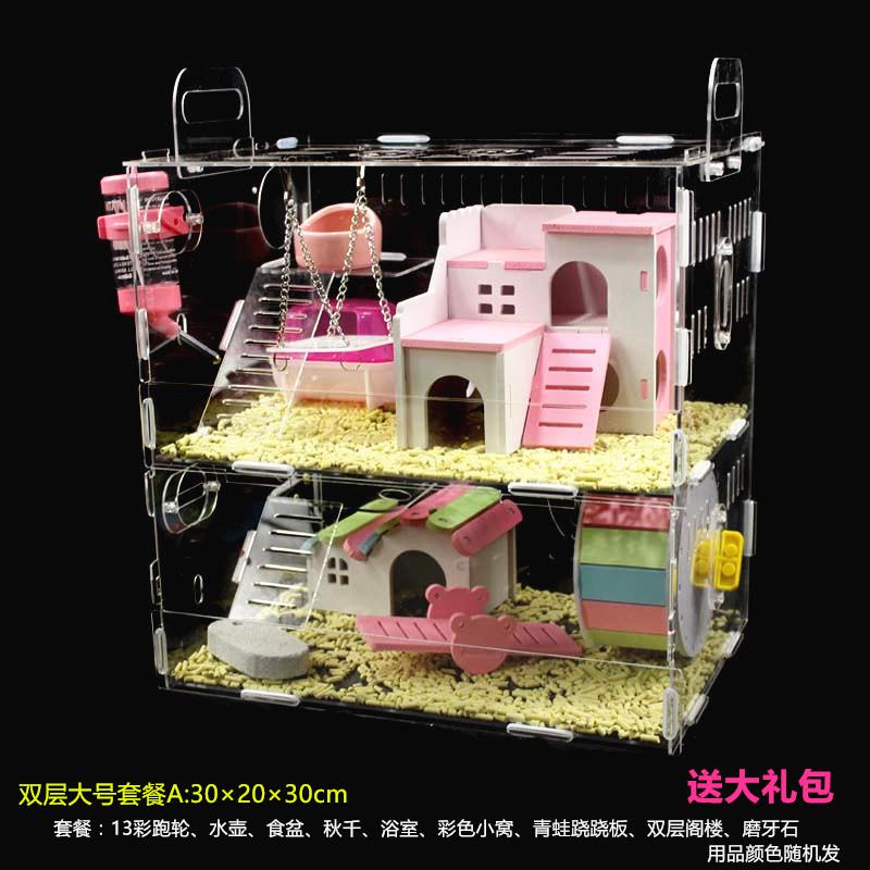 小仓鼠笼子专用便宜大的金丝熊笼子亚克力双层超大别墅套餐用品全