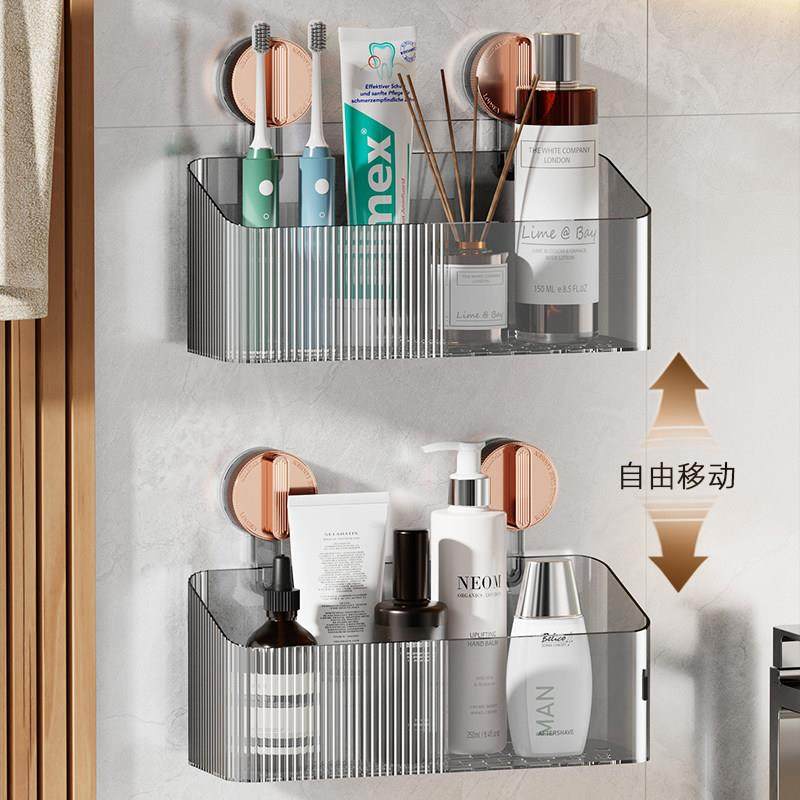吸盘置物架卫生间厕所洗手洗漱台浴室化妆品免打孔墙上壁挂收纳盒,家庭/个人清洁工具,浴室角架/置物架,淘宝优惠券,粉丝福利购,淘宝优惠卷