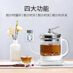 家用智能预约定时器插座热水器水族箱倒计时开关电源自动断电