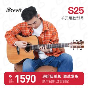 吉他情报局 Brook布鲁克s25吉他初学入门级民谣单板电箱款