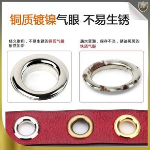 鸡眼空心铆钉服装 工具套装 包邮 箱包镜面铜圈环扣 高亮气眼安装