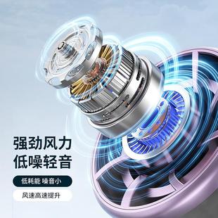 无叶涡轮风炮充电户外随身迷你usb大风力 2024手持小型风扇便携式