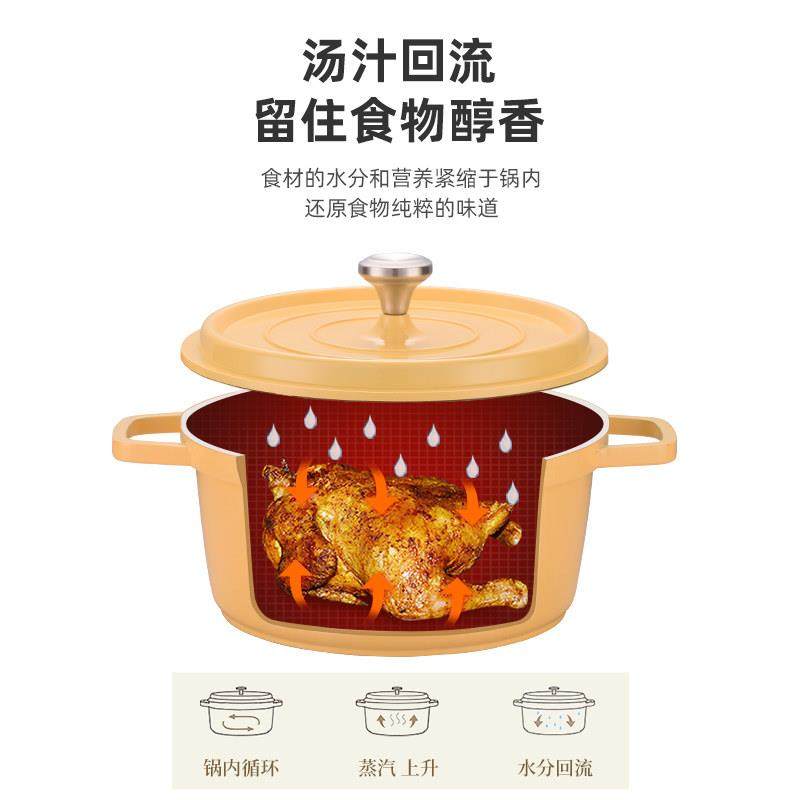 珐瑯锅家用厨房炖锅炖盅炖罐海鲜锅砂锅煲汤锅电磁炉炉煮锅不沾锅,厨房/烹饪用具,炖锅/炖煲/汤煲,淘宝优惠券,粉丝福利购,淘宝优惠卷