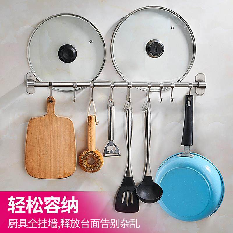 304不锈钢厨房挂钩免打孔多功能置物架子沥水挂杆钩锅架收纳壁挂,厨房/烹饪用具,厨房置物架/置物柜/角架,淘宝优惠券,粉丝福利购,淘宝优惠卷