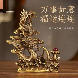 祥龙吐珠摆件黄铜龙工艺品客厅办公室纯中式 饰品 十二生肖龙店铺装