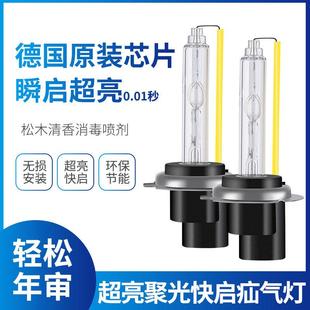 汽车疝气灯套装 快启80W疝气大灯泡9005H7H1H11H4HID超亮强光改装