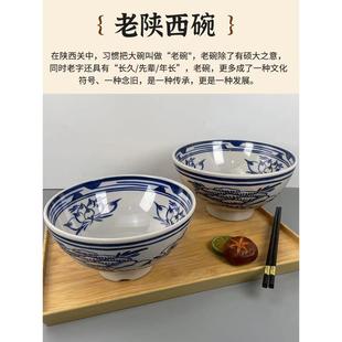 A5密胺碗 复古加厚高脚寿桃面碗 油泼面陕西特色大面碗面馆专用碗