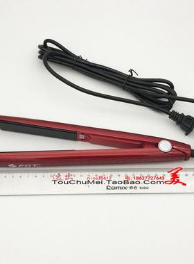 华兴美直板夹理发店专用拉直发器发廊影楼造型工具电夹板F601E