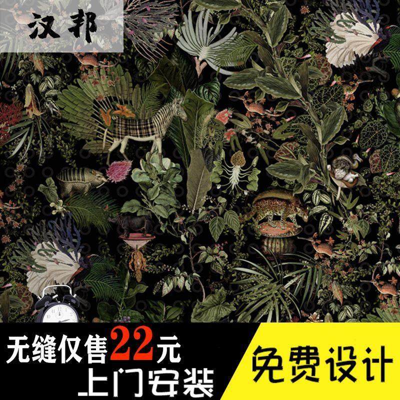 5D热带雨林植物墙纸客厅卧室酒吧背景墙装饰奶茶店咖啡厅动物壁纸,家装主材,定制壁画,淘宝优惠券,粉丝福利购,淘宝优惠卷