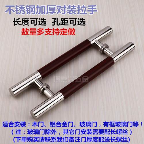 不锈钢拉手加厚玻璃门拉手欧式木门KTV大拉手推拉门铝合金门把手