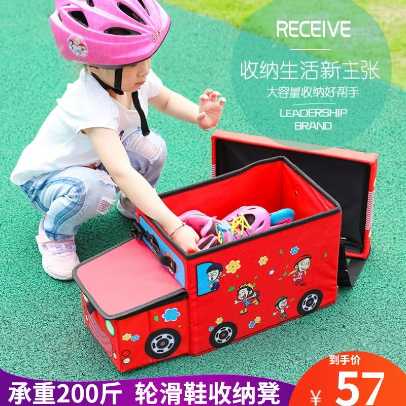 轮滑鞋收纳箱校园可坐凳子儿童幼儿园整理单肩轮滑箱溜冰鞋储物凳