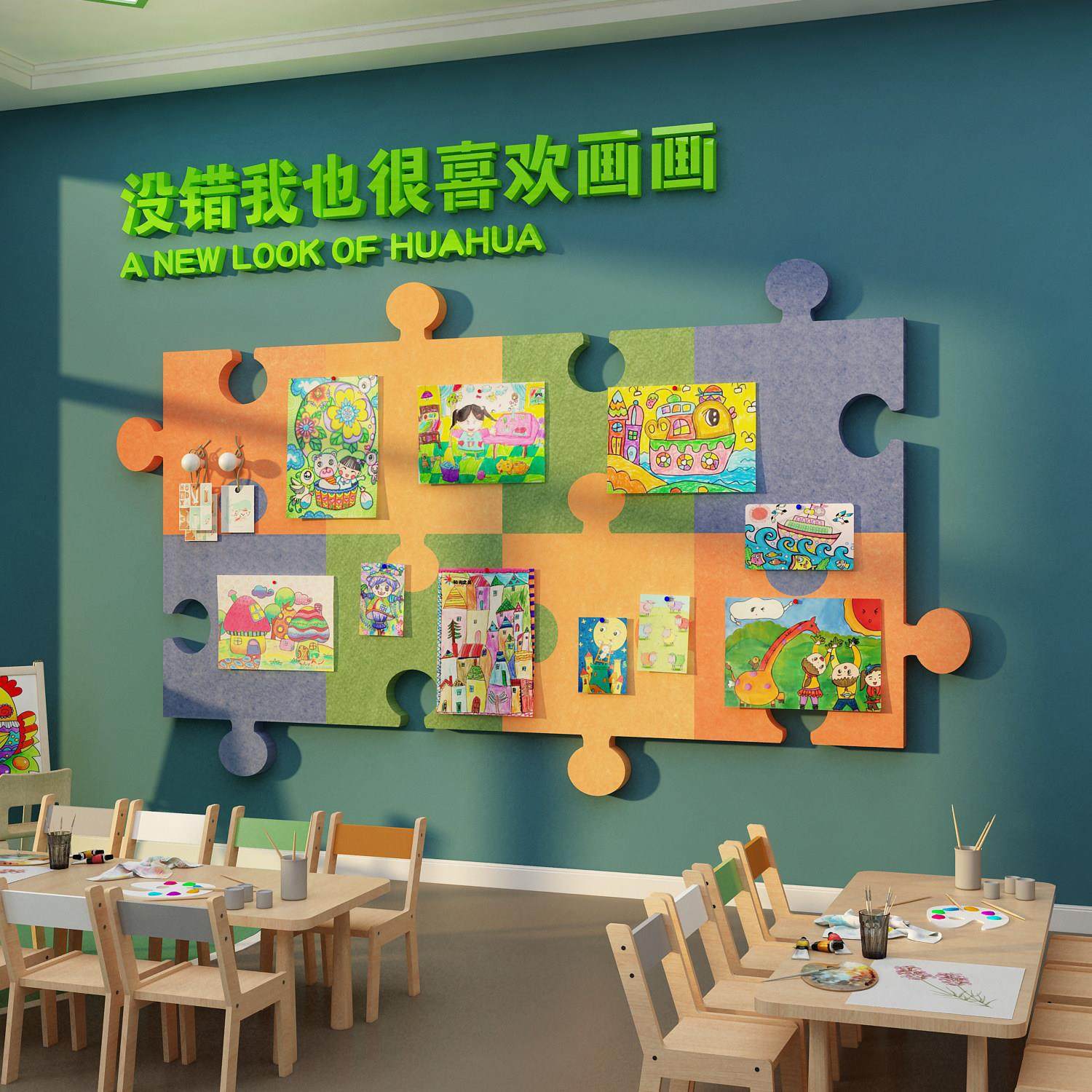 毛毡作品展示板贴画环创布置美术教室装饰素描文化互动幼儿园墙面,家居饰品,文化墙贴,淘宝优惠券,粉丝福利购,淘宝优惠卷