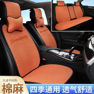 通用商务棉布艺吸汗透气防滑车内饰运动座椅 高档亚麻汽车坐垫四季