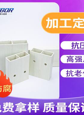 威博尔屋面结构玻璃钢阻燃抗老化耐候防腐frp耐酸碱化工厂檩条