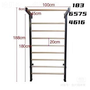 肋木架室内家用健身器材引体向上康复舞蹈压腿拉伸单杠脊柱侧弯架