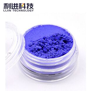 高温消色不可再变回去的颜料 宝蓝玫红大红 感温变色不可逆色粉