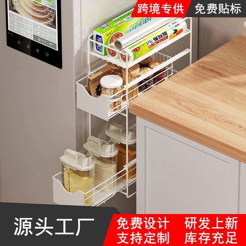 壁挂磁吸冰箱挂架多功能冰箱洗衣机收纳架免安装抽拉式多层置物