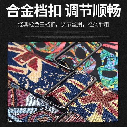 吉他背带民谣专业加宽个性炫彩酷炫棉质电木吉他通用带子肩带贝斯