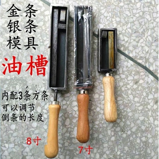 油槽7寸金条槽耐高温石墨舟8寸银条槽融化倒金铸锭磨具方形坩埚