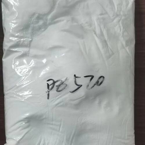 PE520涂料蜡粉 低密度聚乙烯蜡塑料涂料助剂 蜡粉内外润滑光亮剂
