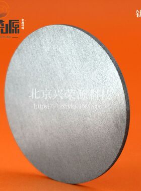 钛锡靶 导电性 耐腐蚀性 TiSn30 用于光电薄膜