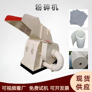 表面毡玻璃纤维毡粉碎机 石墨毡破碎机 气凝胶毡打碎设备