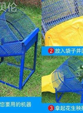务农神器农用花生摘果机器收获机小型分离机生机家用花生脱粒毛豆