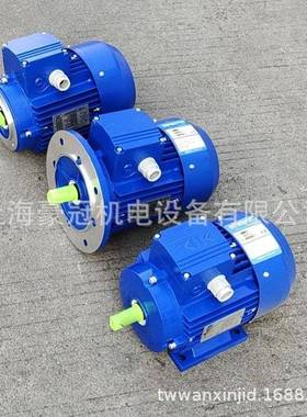 中研电机MS5624三相异步电制动电机BMA8014刹车电机