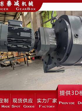 组合型减速电机FAZ107R77FAZ127R87空心轴小法兰氟橡胶油封减速机