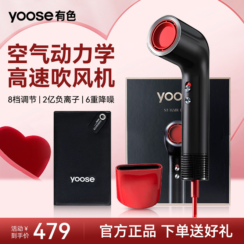 有色明星同款家用高速吹风机新款图片